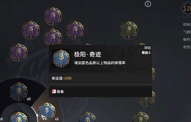 永劫无间幸运值怎么到1800