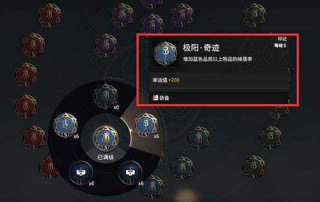 永劫无间幸运值怎么到1800