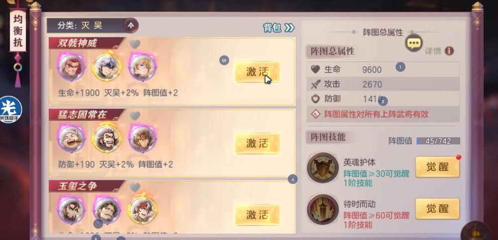 三国志幻想大陆无双将魂令值得买吗