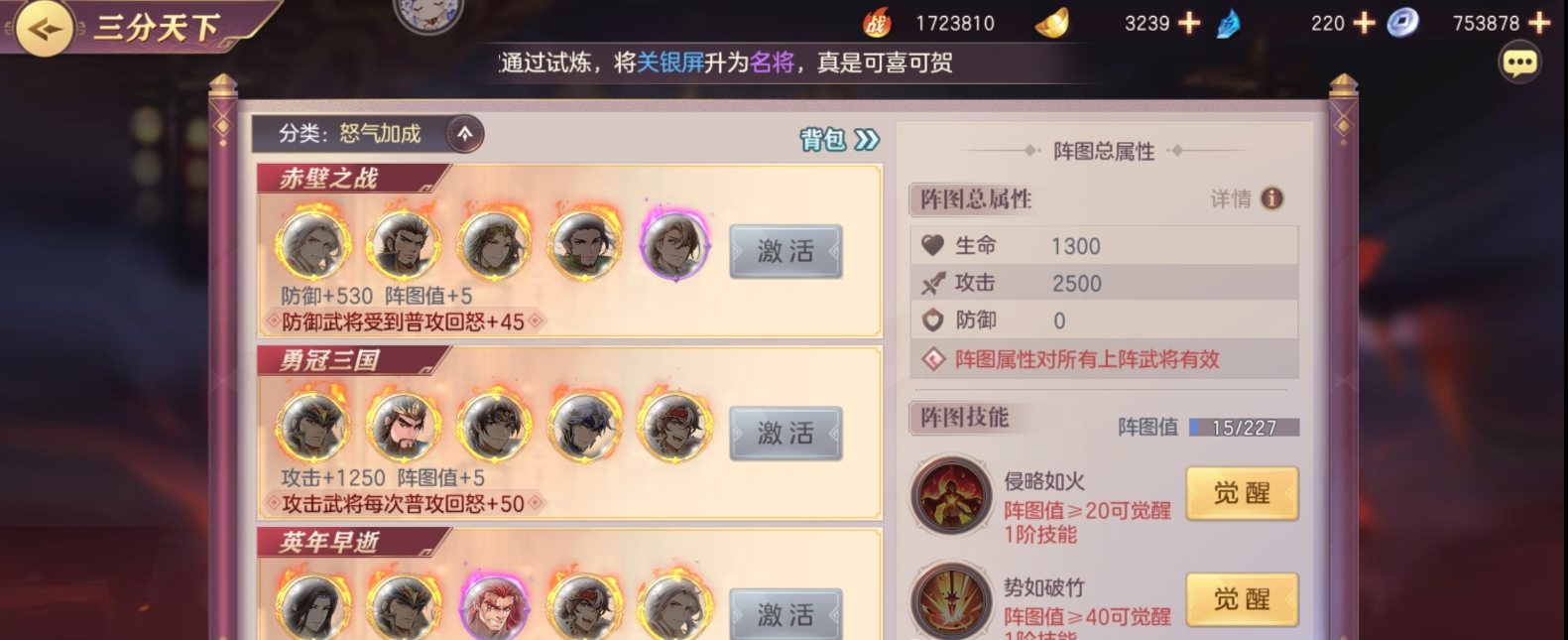 三国志幻想大陆无双将魂令值得买吗