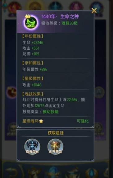 斗罗大陆力量系什么技能好