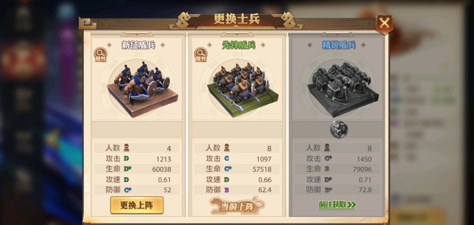 少年三国志零分兵点怎么过