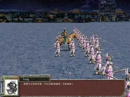 三国群英传2女兵怕什么武将