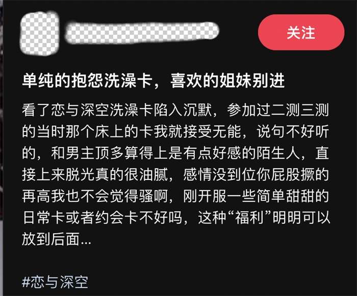 乙女新顶流之战打响，全网营销能托起叠纸的野心吗？