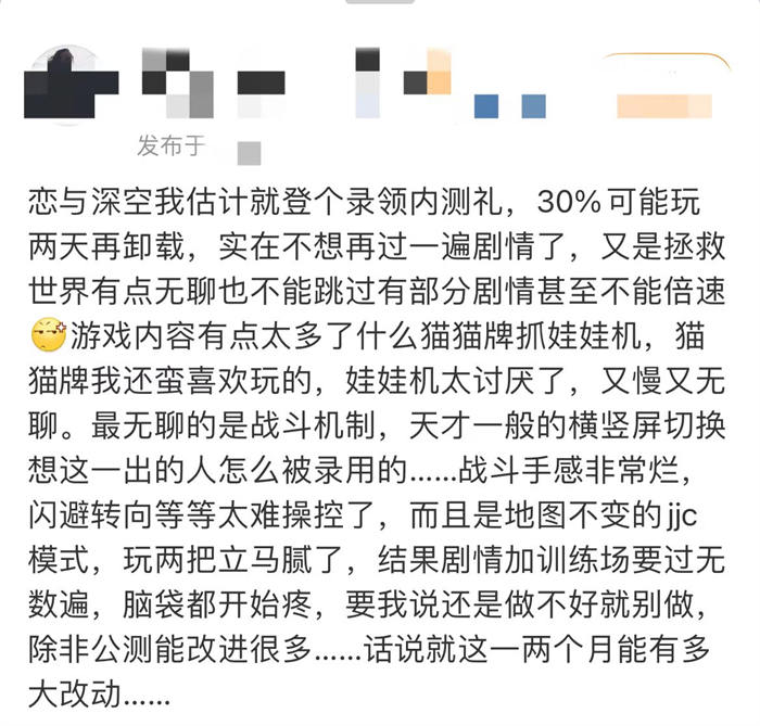 乙女新顶流之战打响，全网营销能托起叠纸的野心吗？