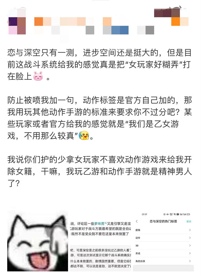 乙女新顶流之战打响，全网营销能托起叠纸的野心吗？