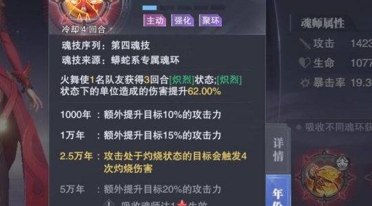 斗罗大陆机器人怎么玩攻略