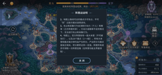 斗罗大陆斗神再临天赋点怎么加