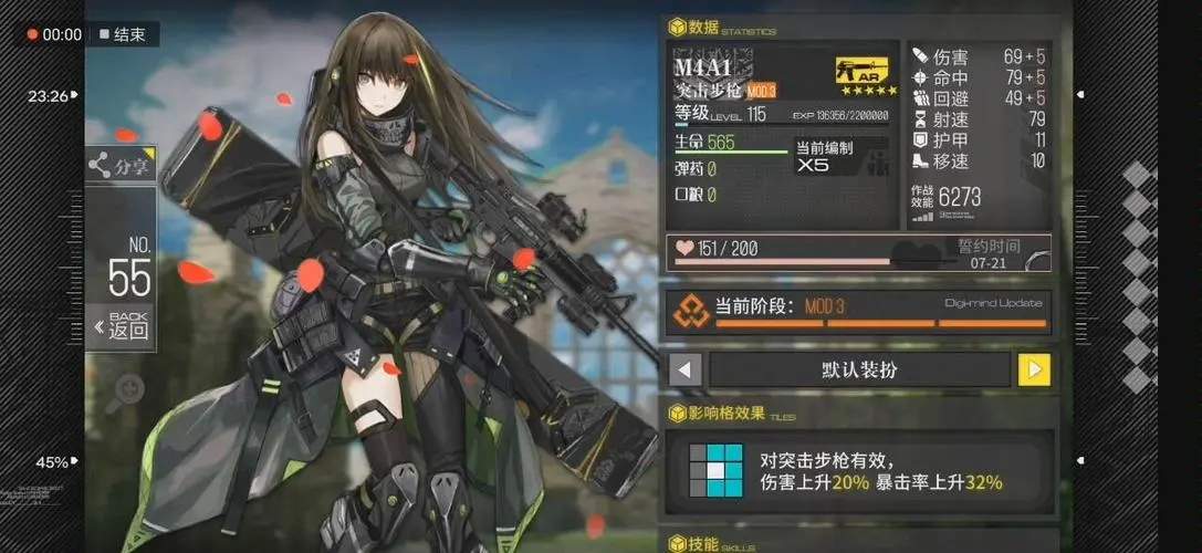 少女前线m4怎么升5星