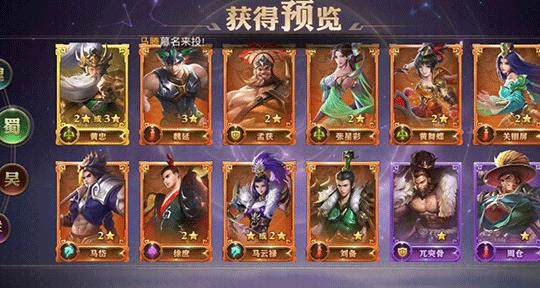 少年三国志2群雄新手阵容怎么玩