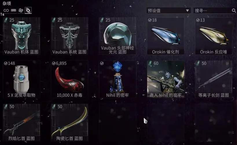 星际战甲神秘电波怎么解开谜语