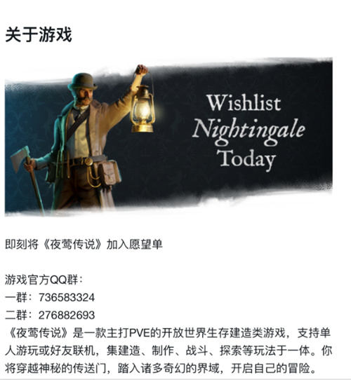 为什么说《夜莺传说》玩的越久，骂的越少？