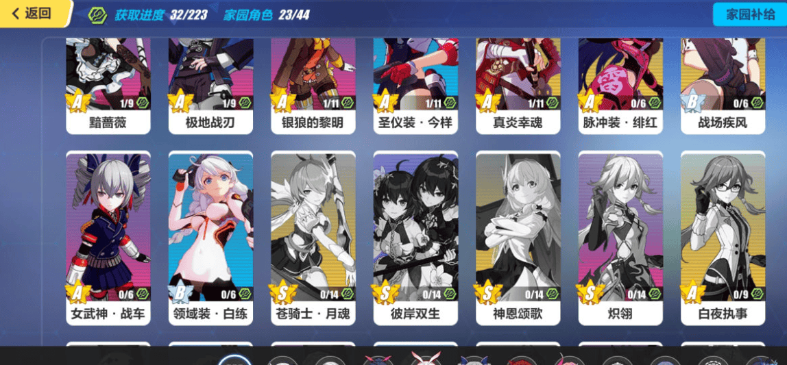 崩坏3新手养什么女武神