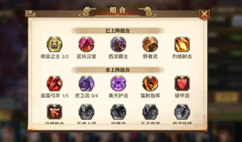 少年三国志1彩金将如何搭配