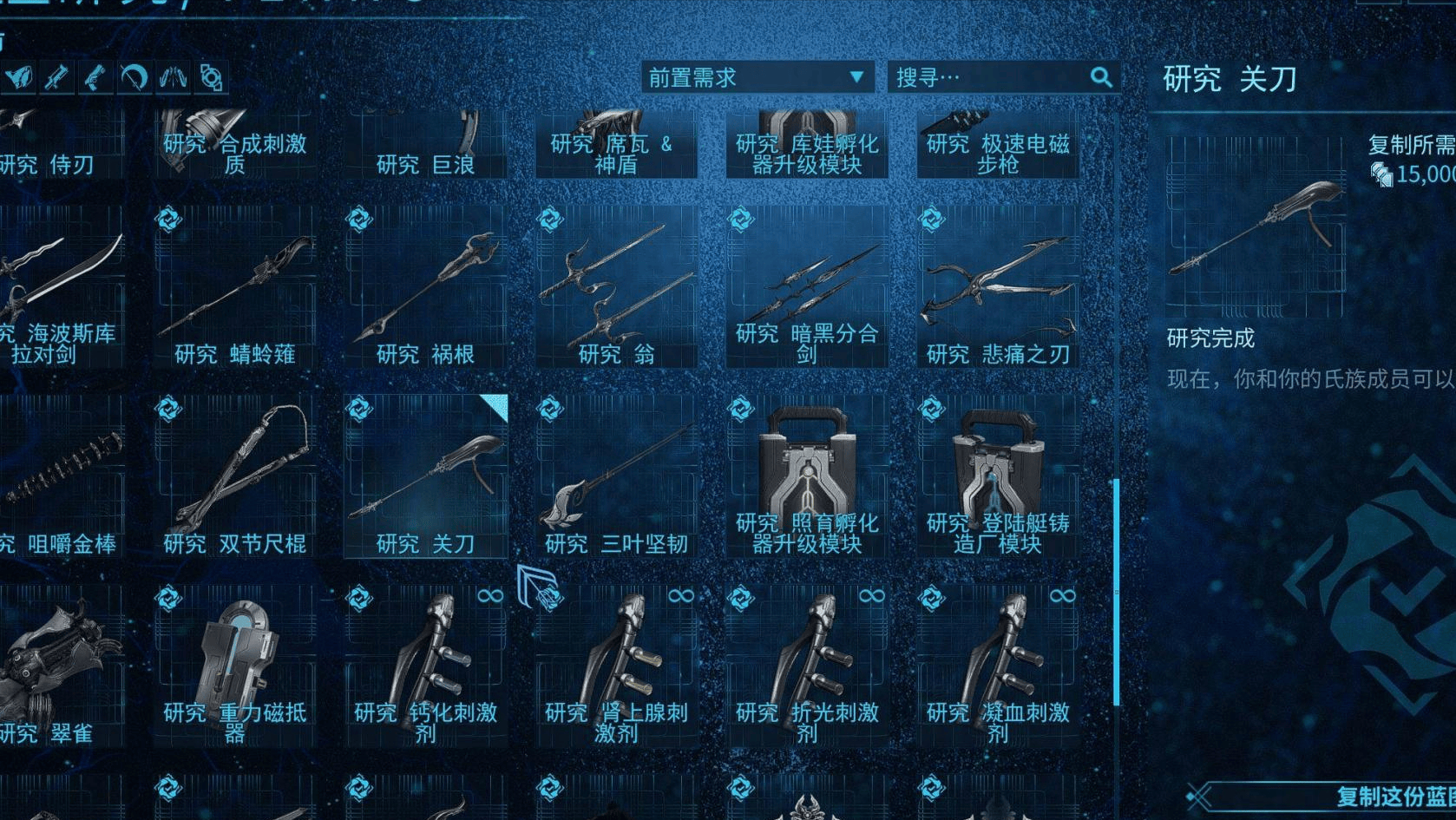 星际战甲龙甲部件在哪刷