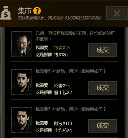 长生劫怎么刷钱