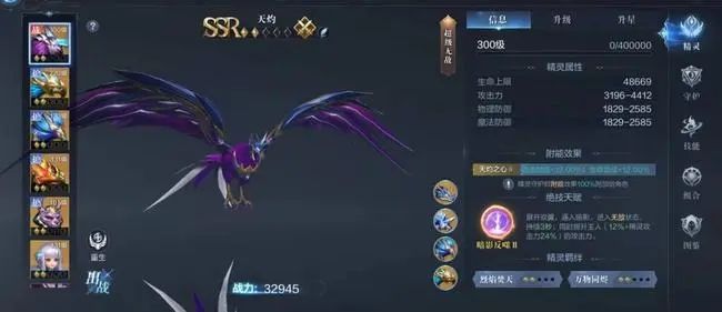 全民奇迹2力魔魔剑士天赋怎么加点