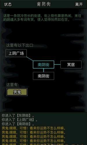 放置江湖酆都怎么进