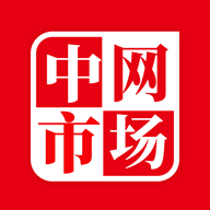 中网市场