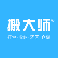 搬大师日式搬家