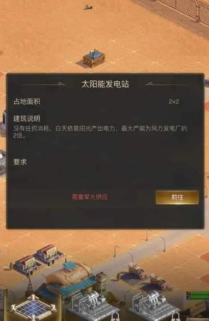 守望黎明隐藏合成是什么