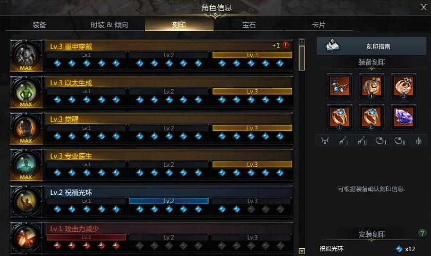 失落的方舟43铭刻是什么