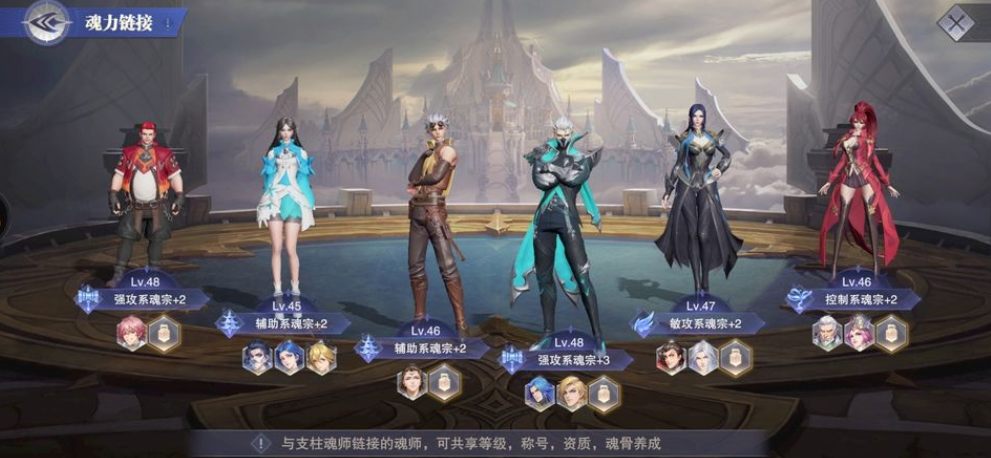 斗罗大陆魂师对决星神灵印有啥用