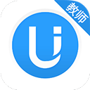 U校园老师版