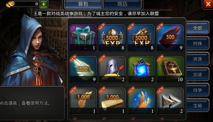 阿瓦隆之王怎么交易