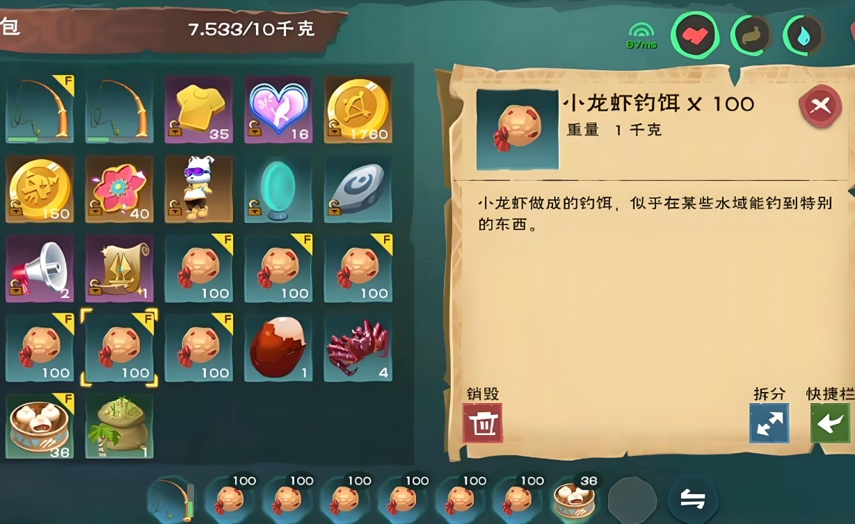 创造与魔法小龙虾诱饵怎么制作使用