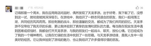 天龙八部手游七周年来了!忆情怀、发福利，千万少侠江湖再聚!