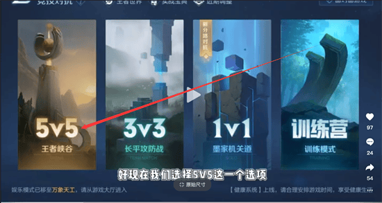 王者峡谷5v5匹配是人机吗