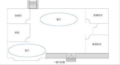 犯罪大师消失的蓝宝石凶手是谁