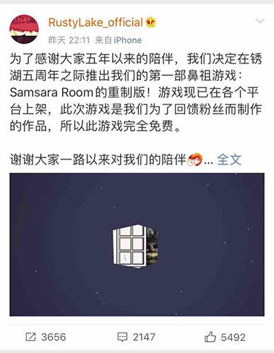 samsara room隐藏关卡怎么进