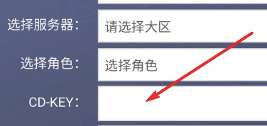 天涯明月刀手游礼包码兑换位置介绍