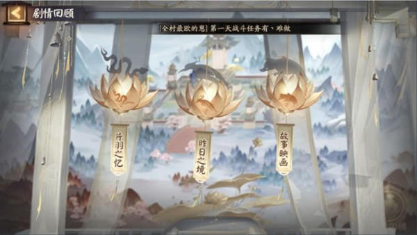 阴阳师红莲华冕活动通关攻略汇总