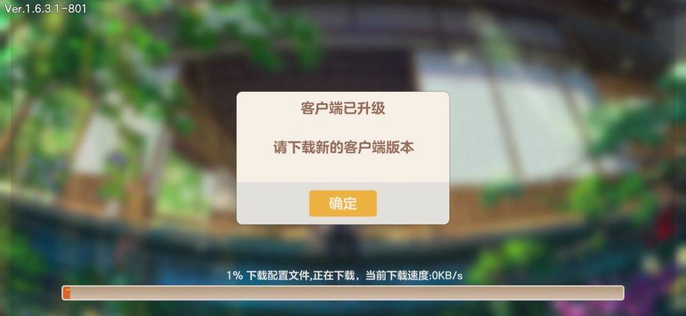 胡桃日记限制登录是什么情况