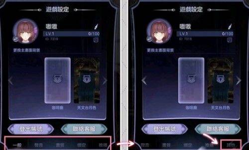 少女的王座2021最新礼包码使用方法汇总