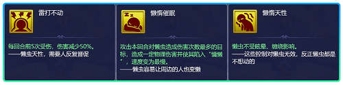 梦幻西游网页版2021天道酬勤活动攻略汇总