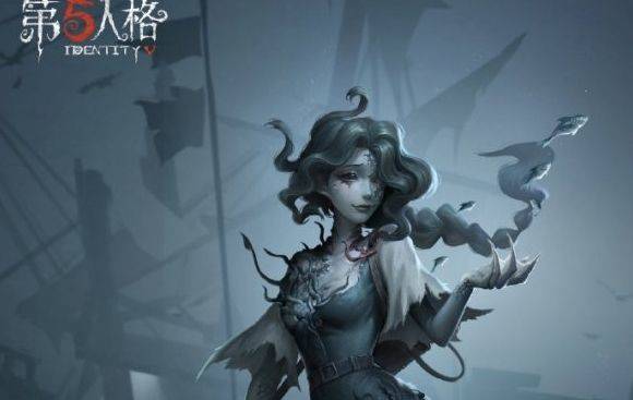 第五人格新监管者渔女格蕾丝介绍