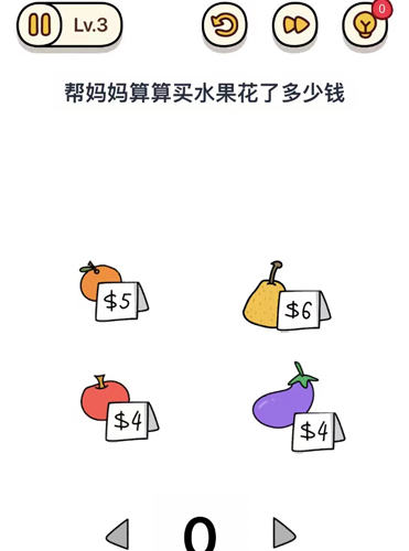 烧脑大师母亲节快乐第3关