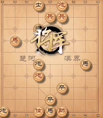 天天象棋残局挑战233关怎么过？6月14日残局挑战233关方法[多图]图片1