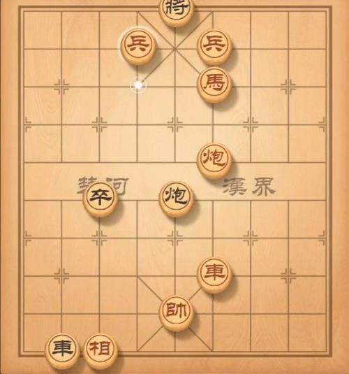 天天象棋残局挑战233关怎么过？6月14日残局挑战233关方法[多图]图片3