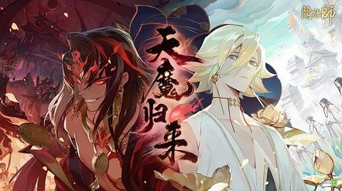 阴阳师想驱散妖邪污秽正确答案分享