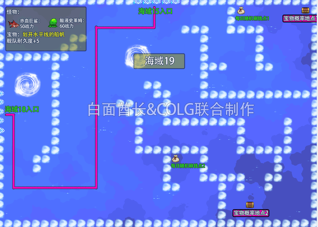 dnf大飞空时代宝物位置大全：大飞空时代隐藏宝物位置坐标一览[多图]图片4