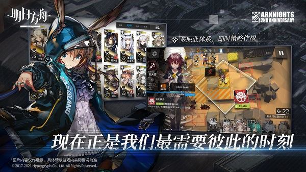 明日方舟6-16特殊挑战攻略