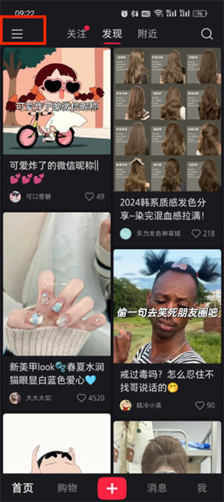 小红书购物订单怎么查询