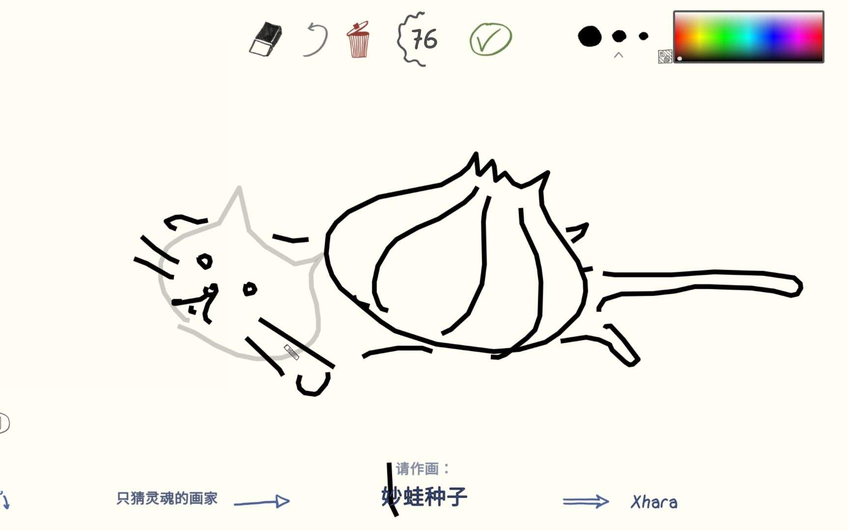 你画我猜怎么加题库