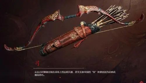 永劫无间角色用什么武器