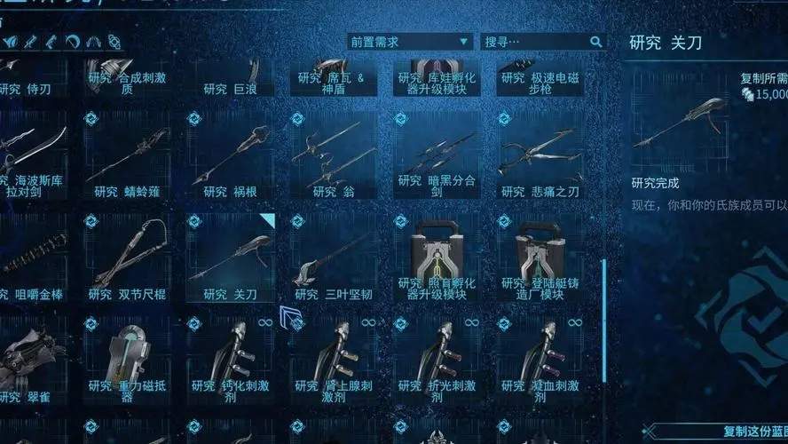 星际战甲武器等级怎么刷 武器等级刷取方法介绍